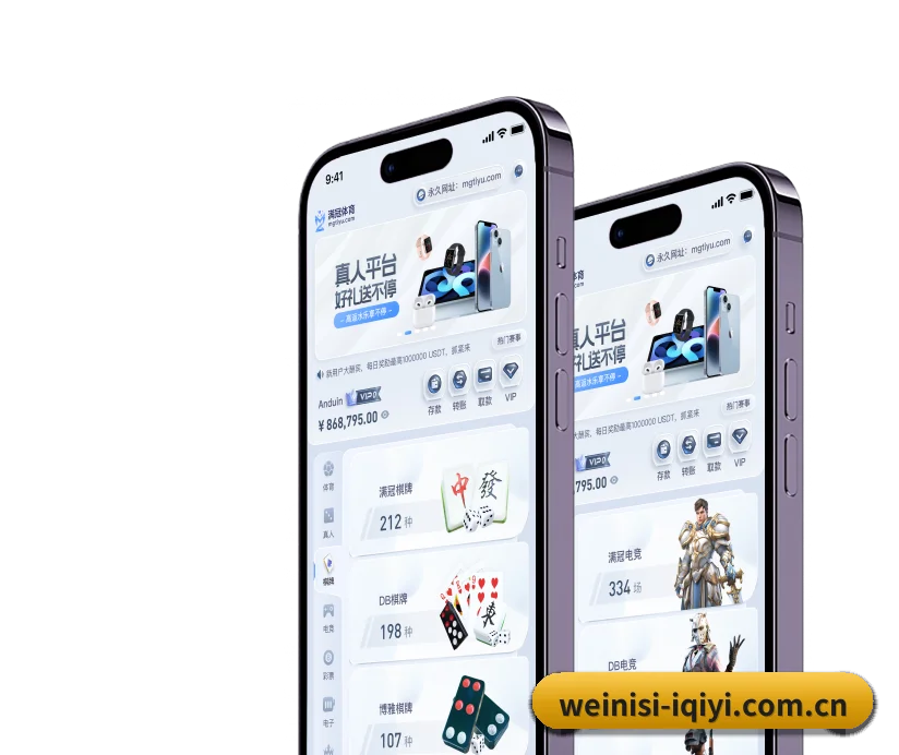 澳门威尼斯人 APP